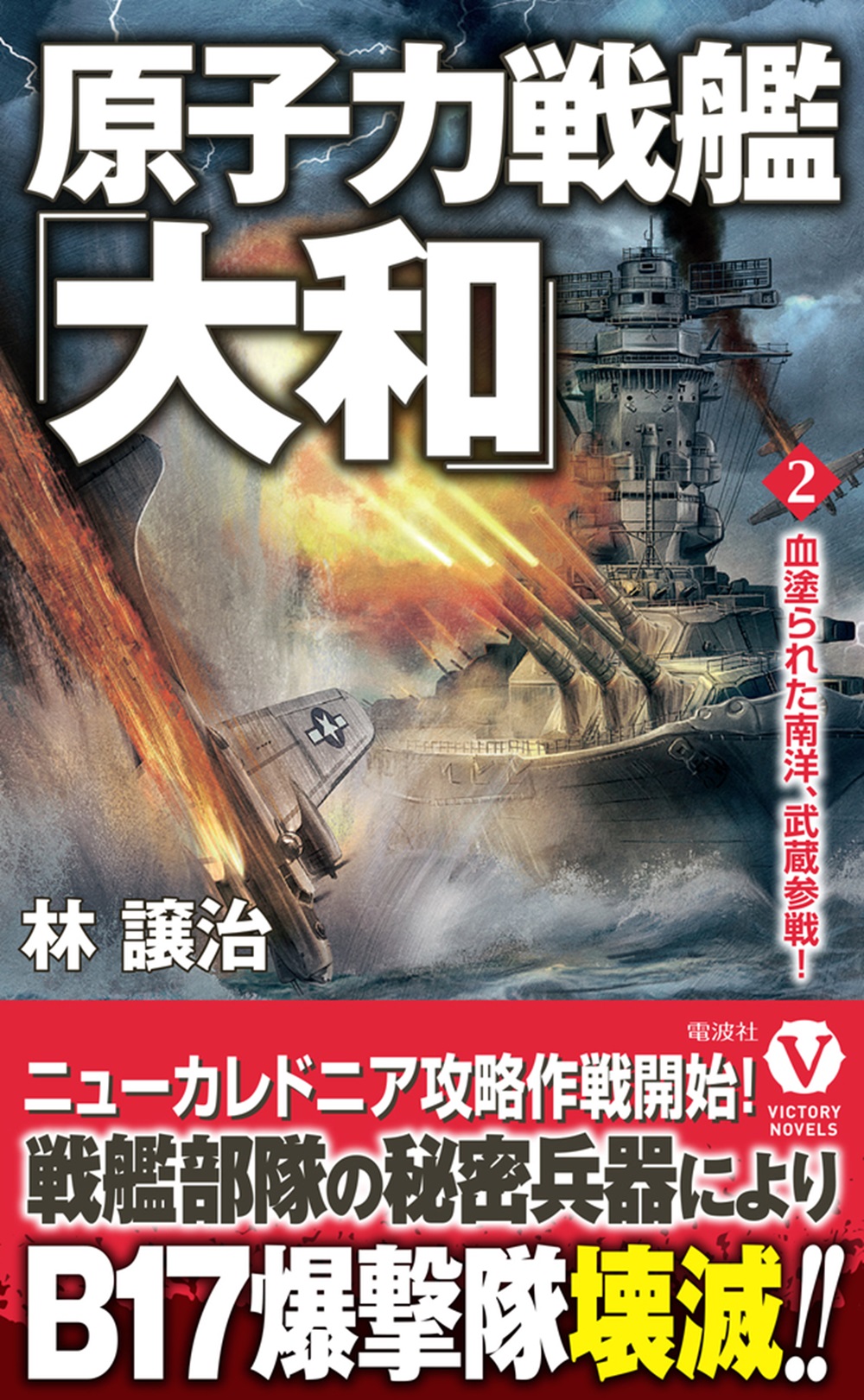 メイン画像