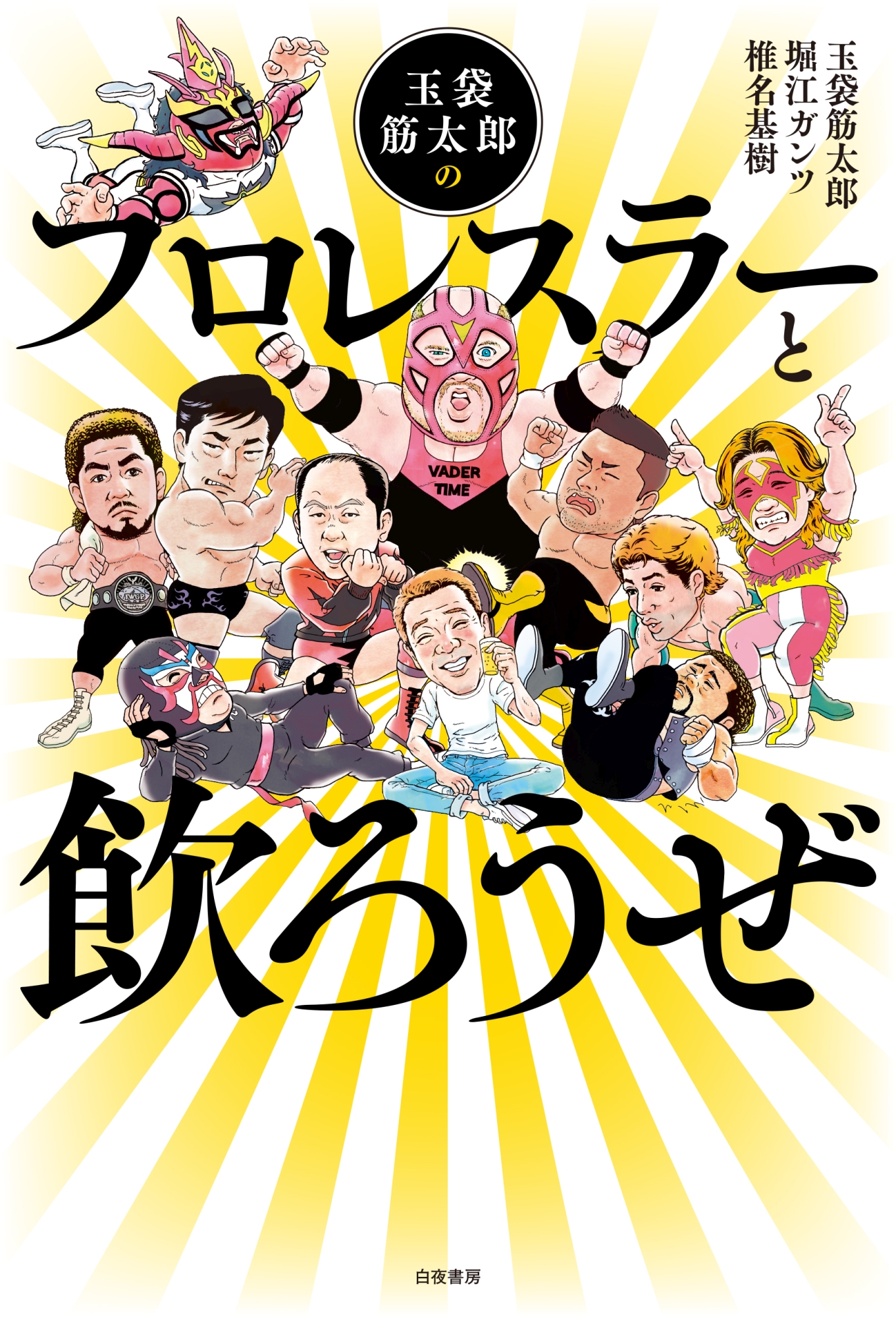サムネイル画像1