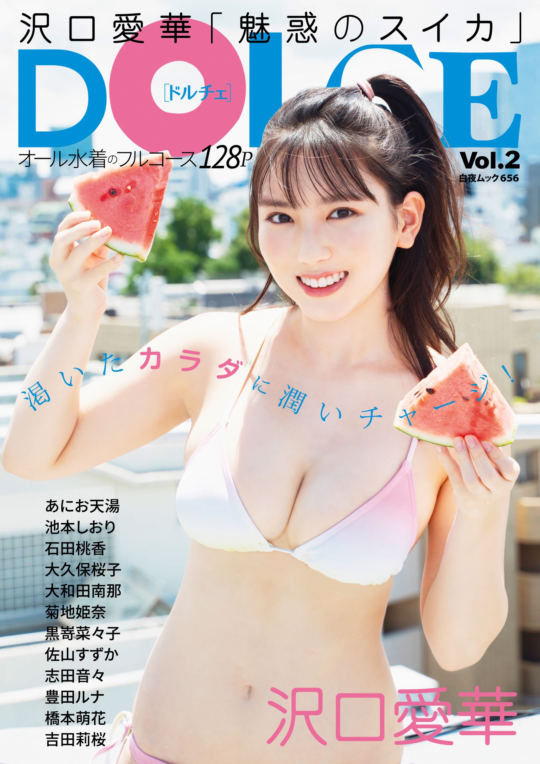 メイン画像