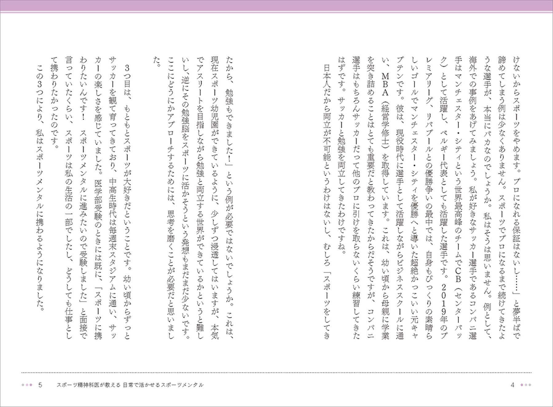 サムネイル画像2