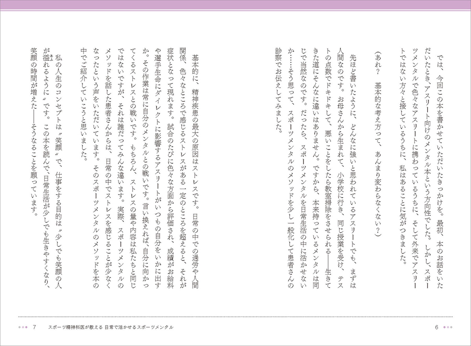 サムネイル画像3