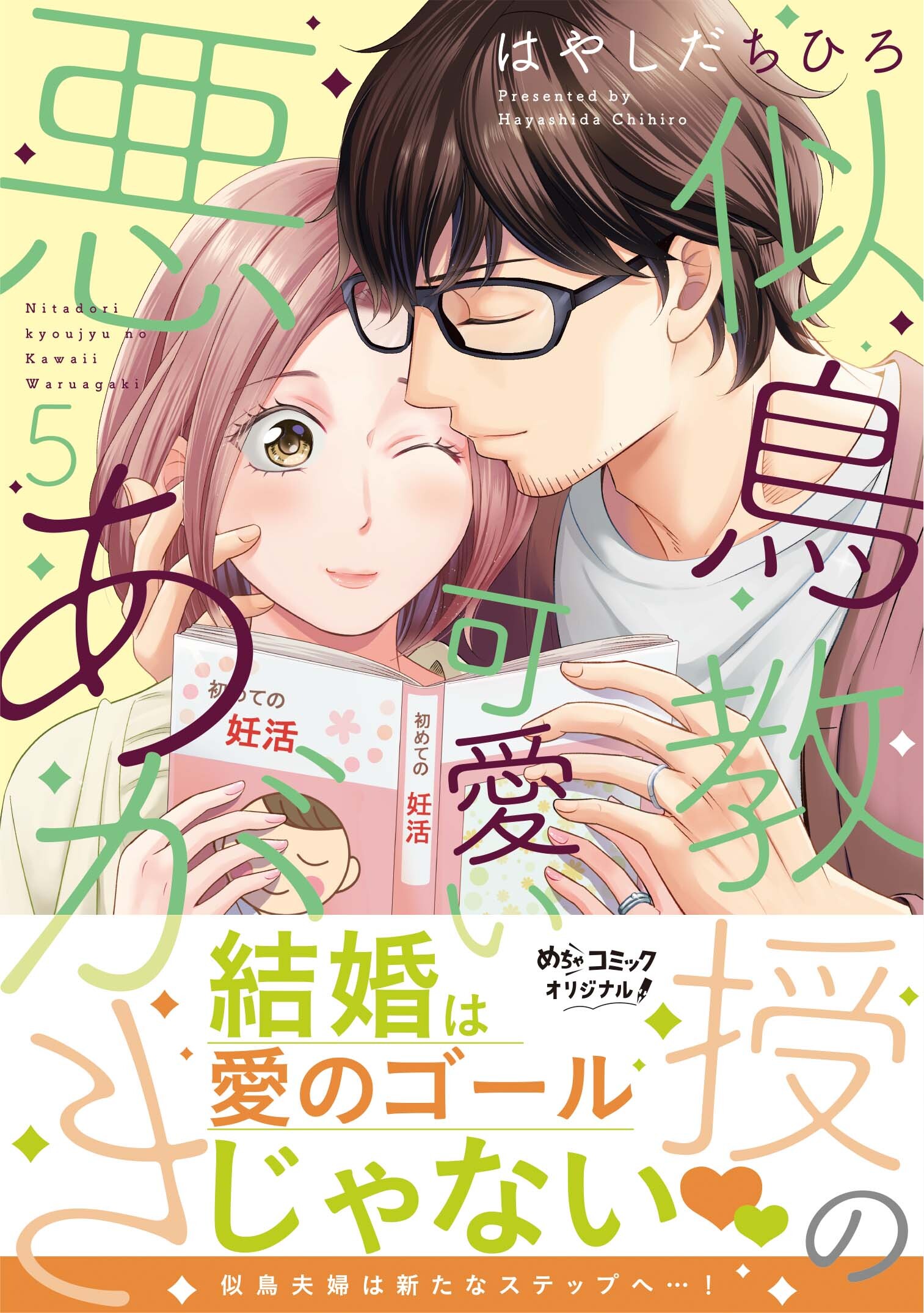 サムネイル画像1