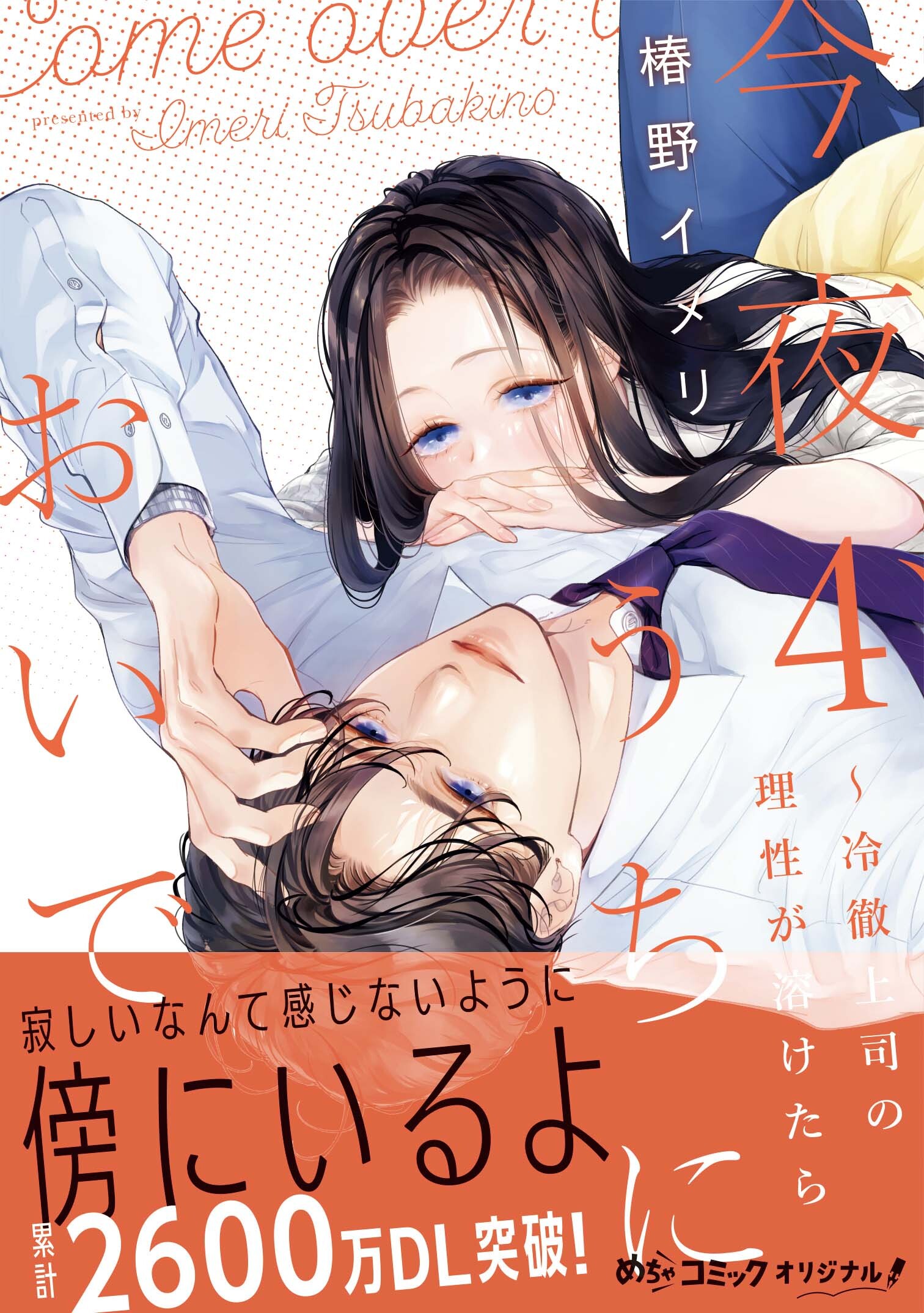サムネイル画像1