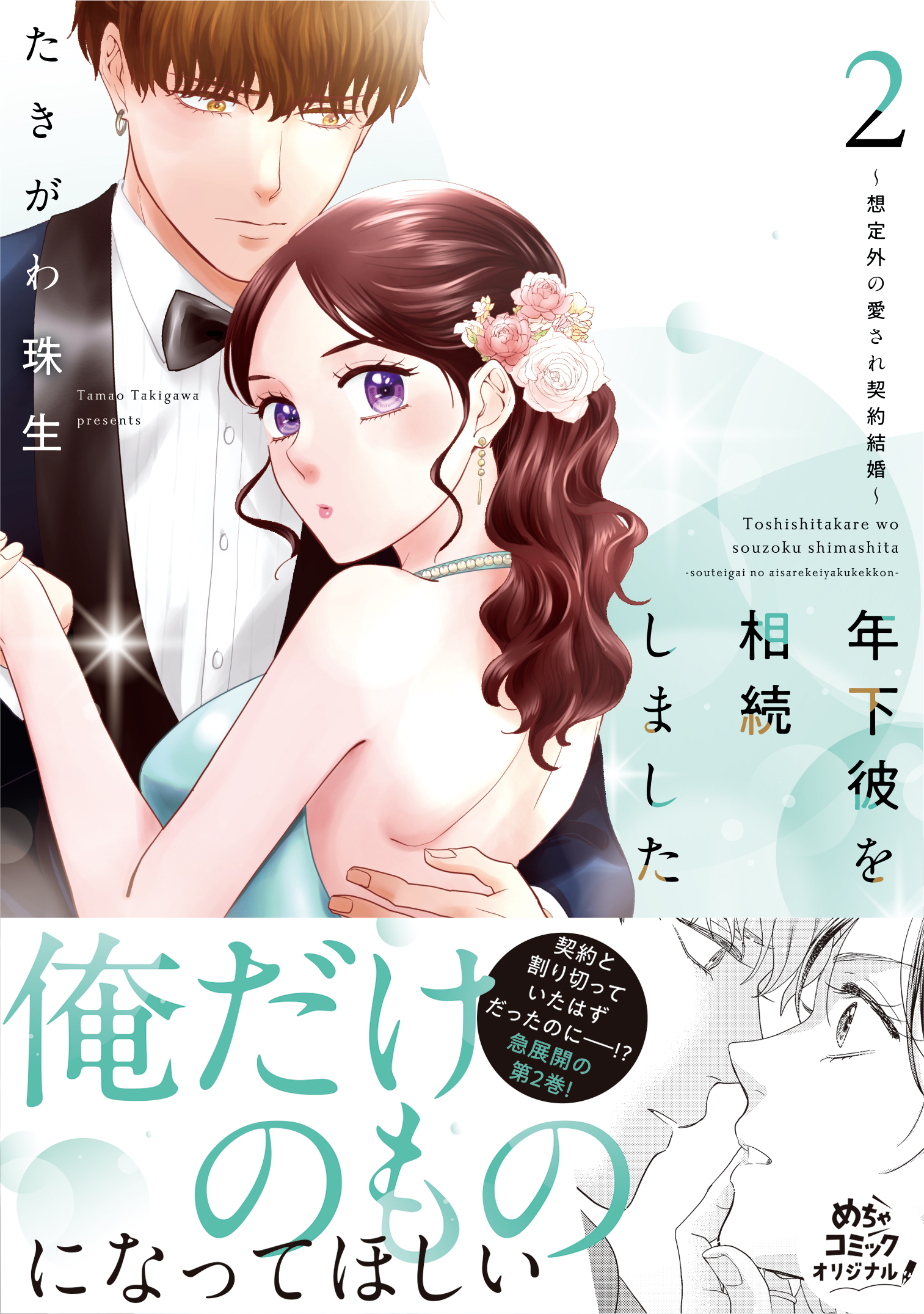 サムネイル画像1