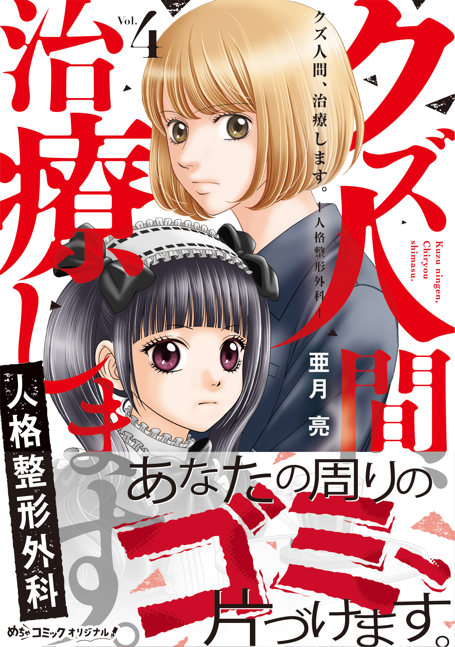 サムネイル画像1