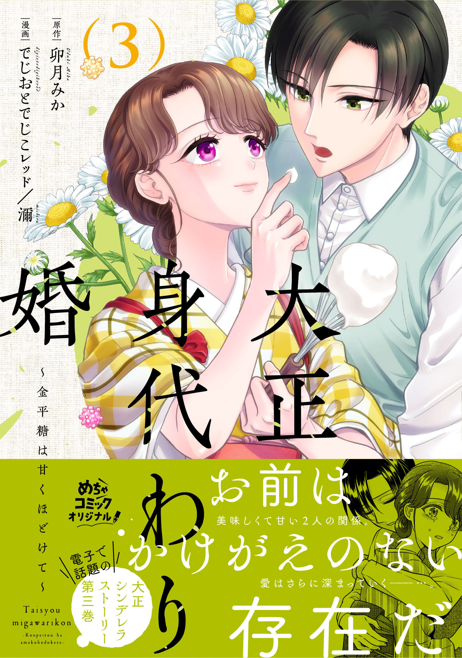 サムネイル画像1