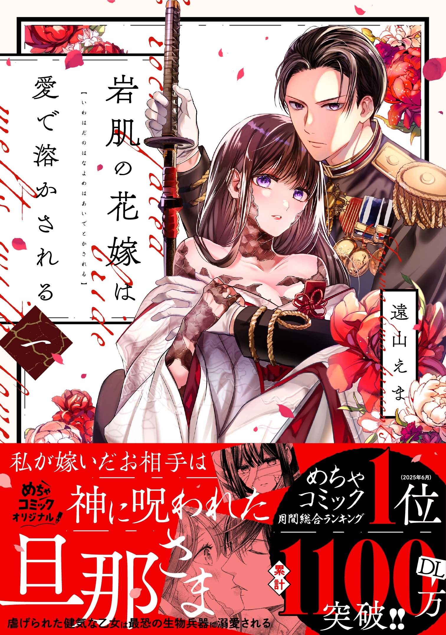 サムネイル画像1