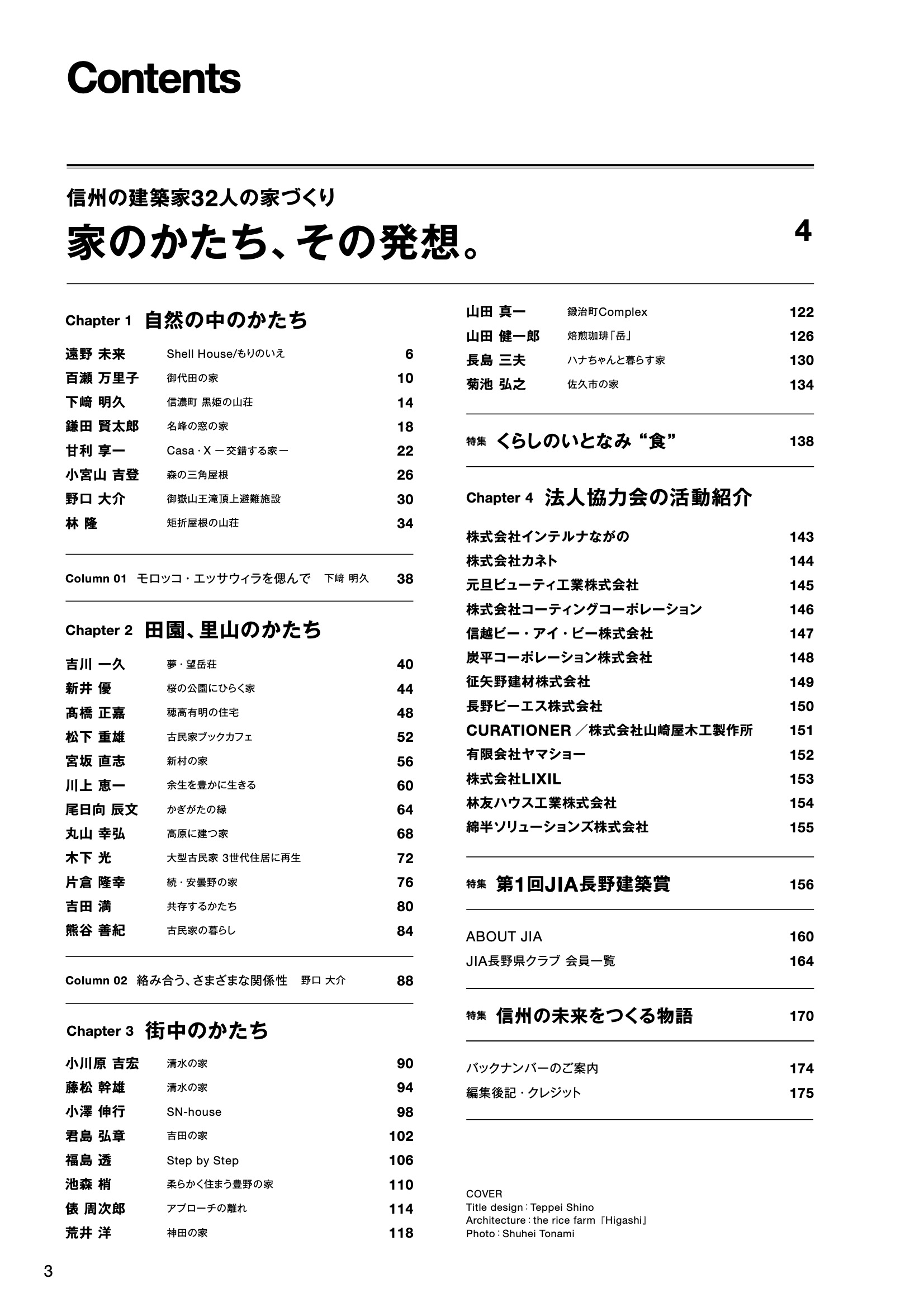 サムネイル画像2