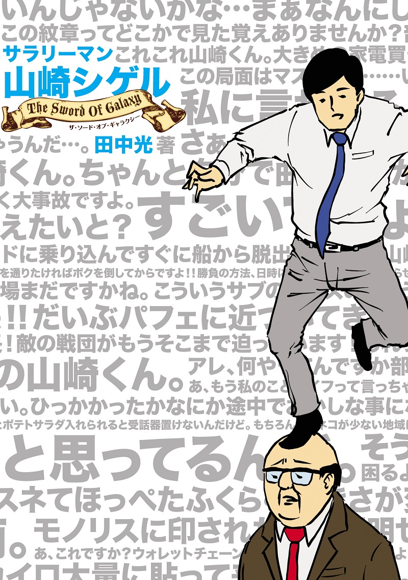 メイン画像