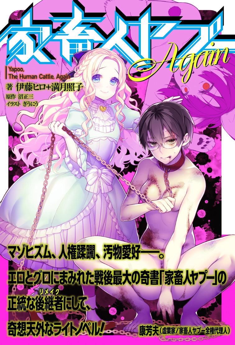 メイン画像
