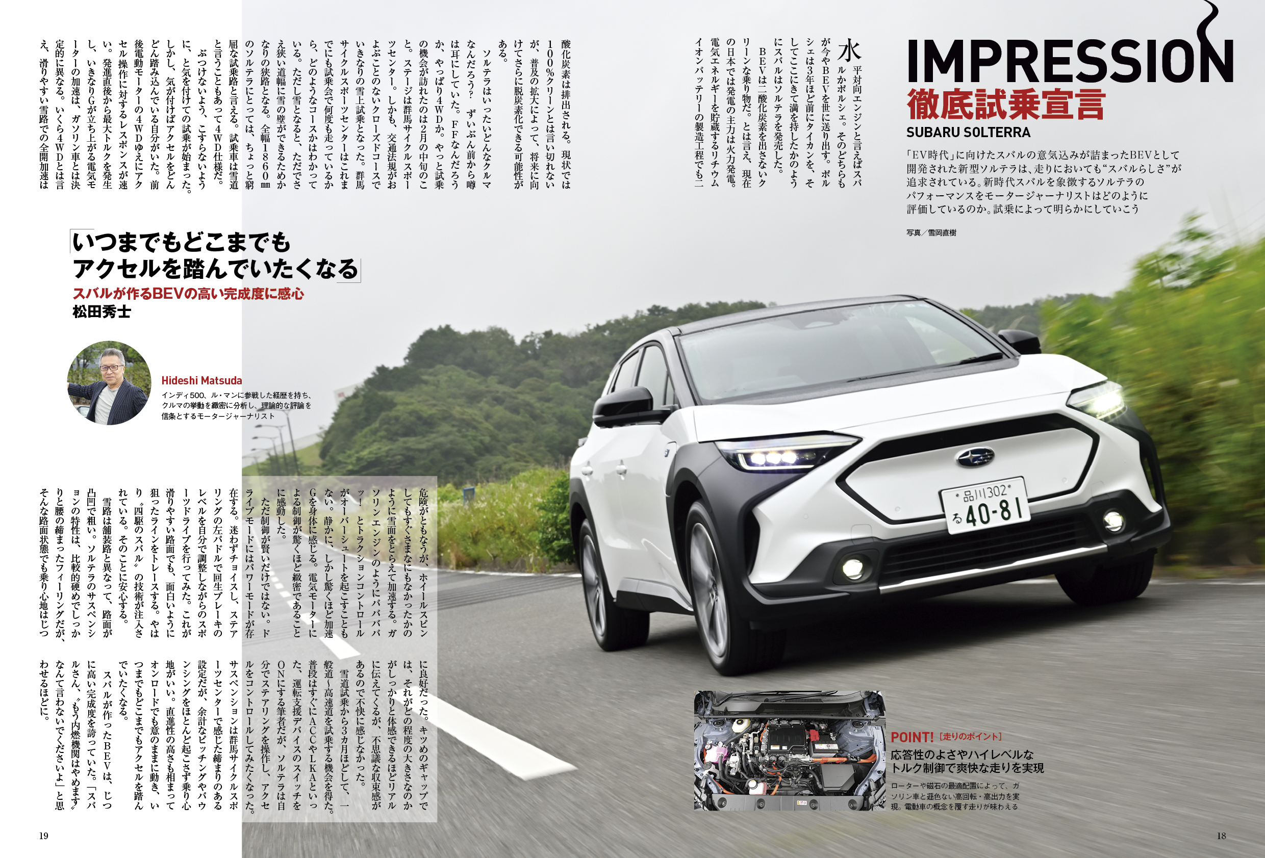 サムネイル画像3