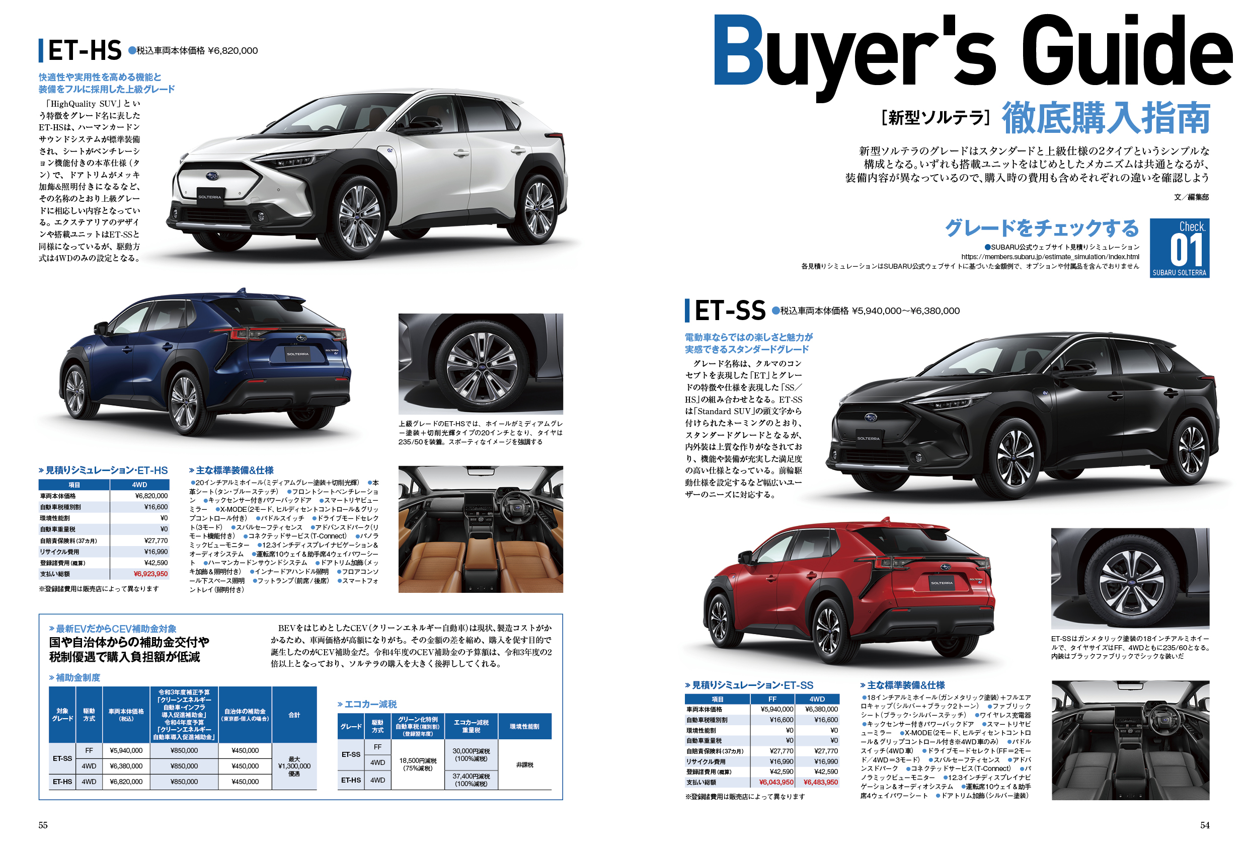 サムネイル画像5
