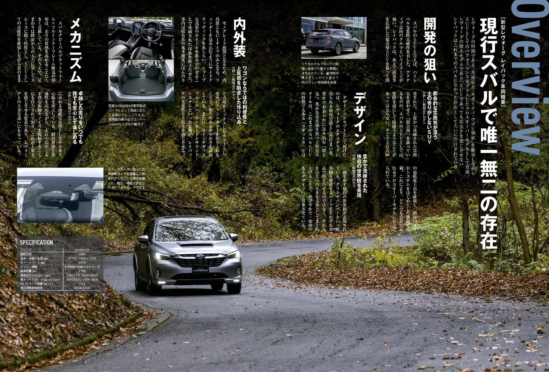 サムネイル画像3