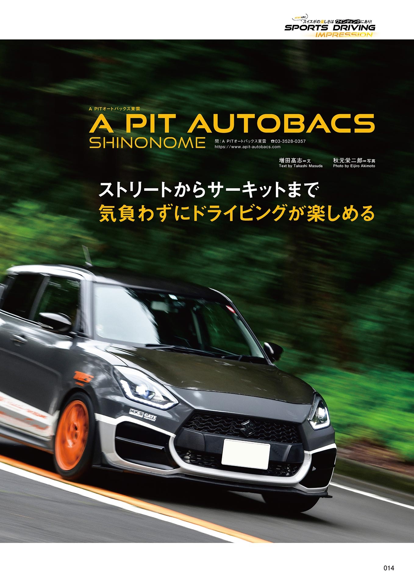 サムネイル画像4