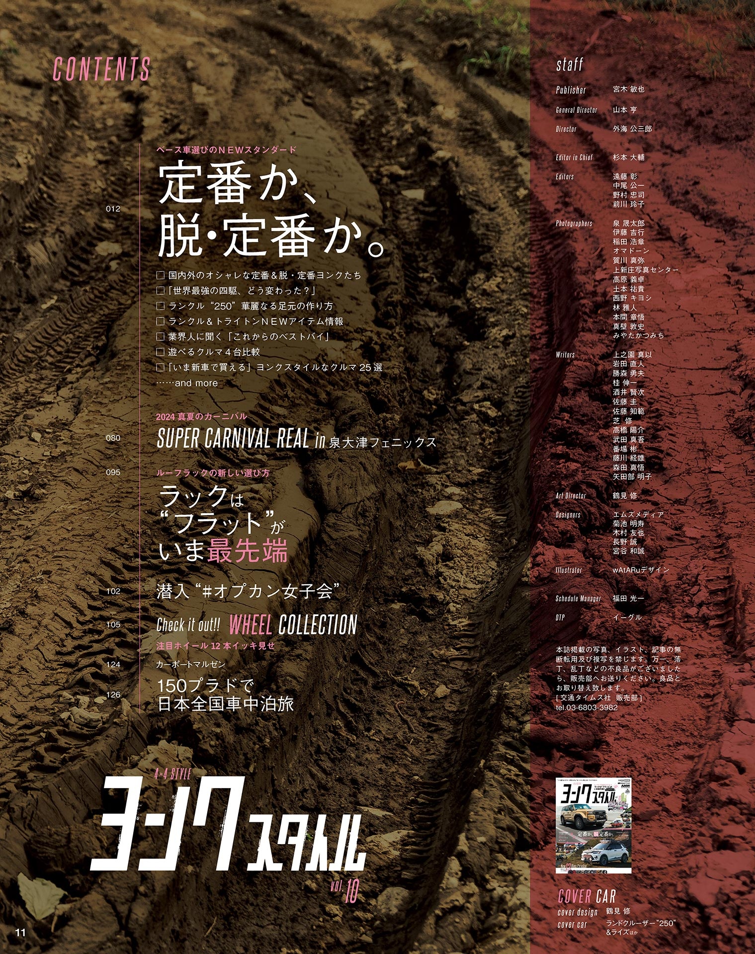 サムネイル画像1
