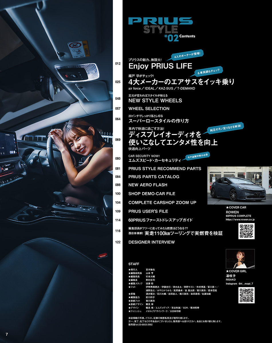 サムネイル画像7
