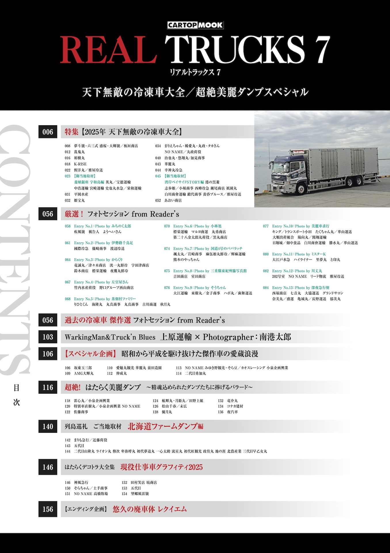 サムネイル画像1