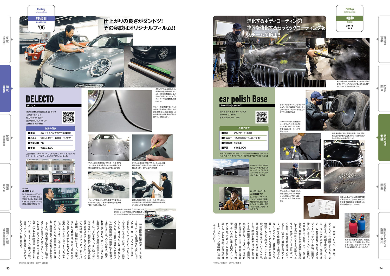 サムネイル画像4
