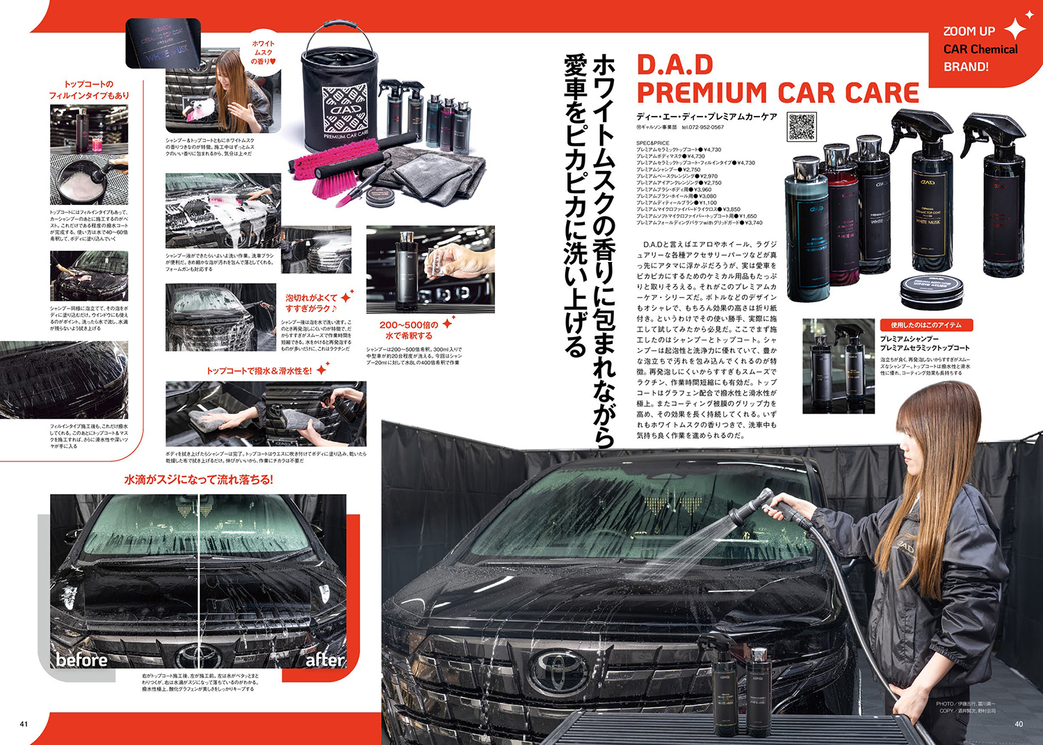 サムネイル画像5