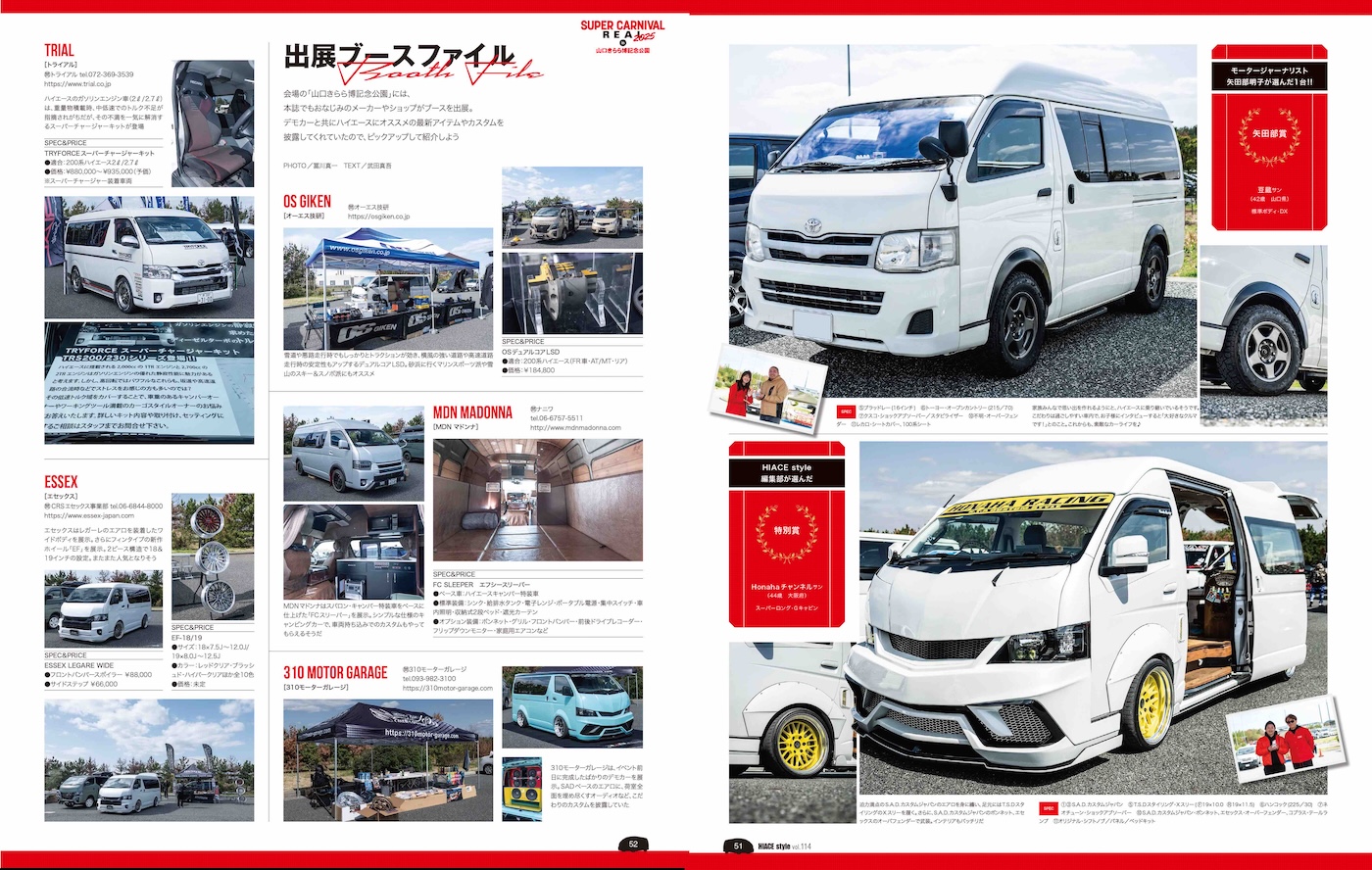 サムネイル画像6