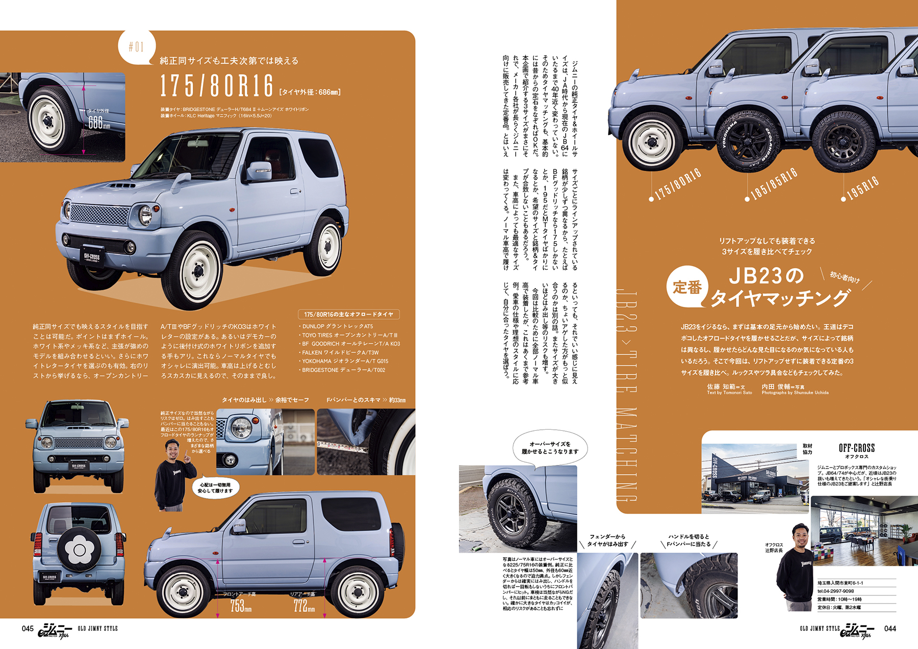 サムネイル画像2
