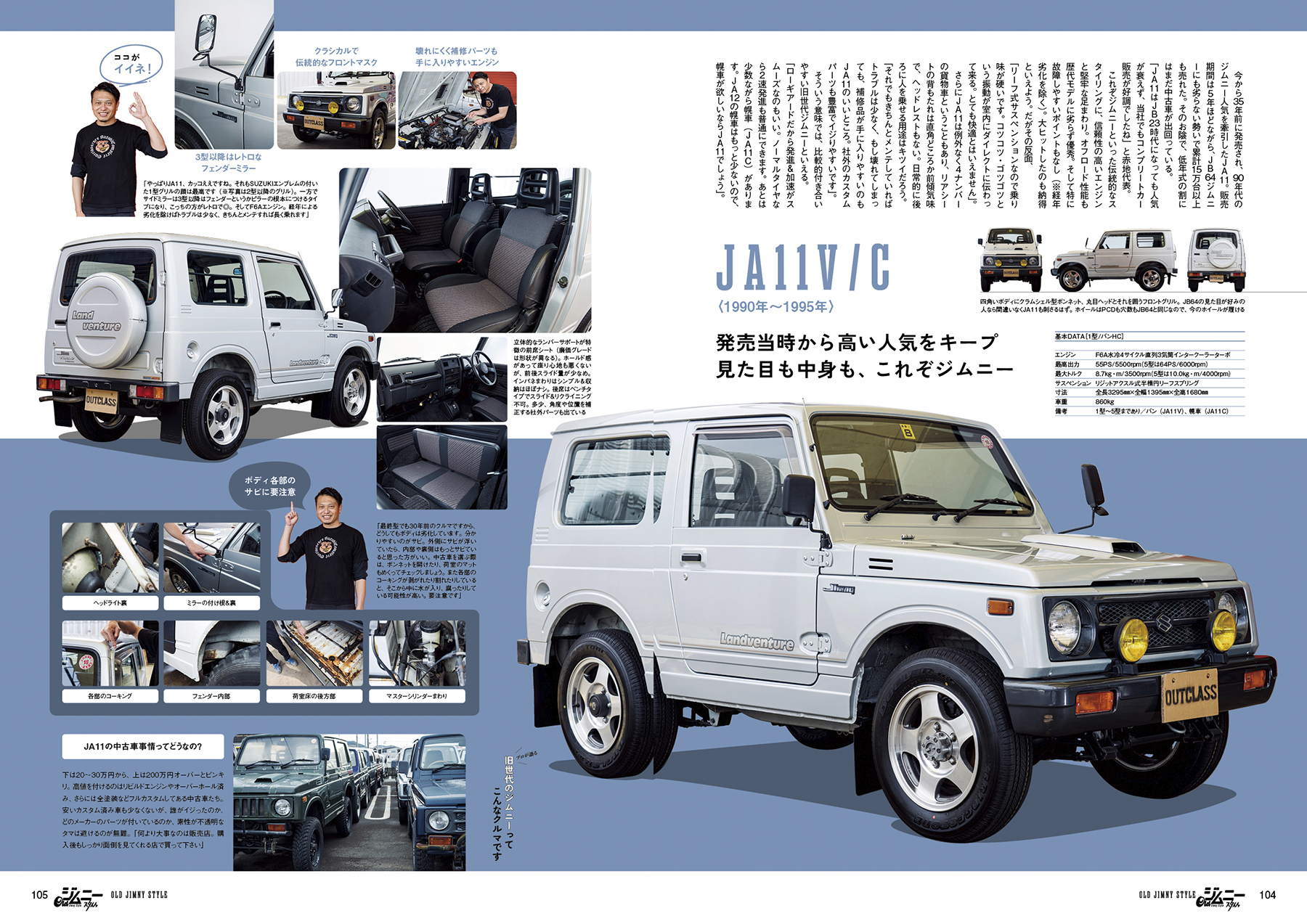 サムネイル画像5