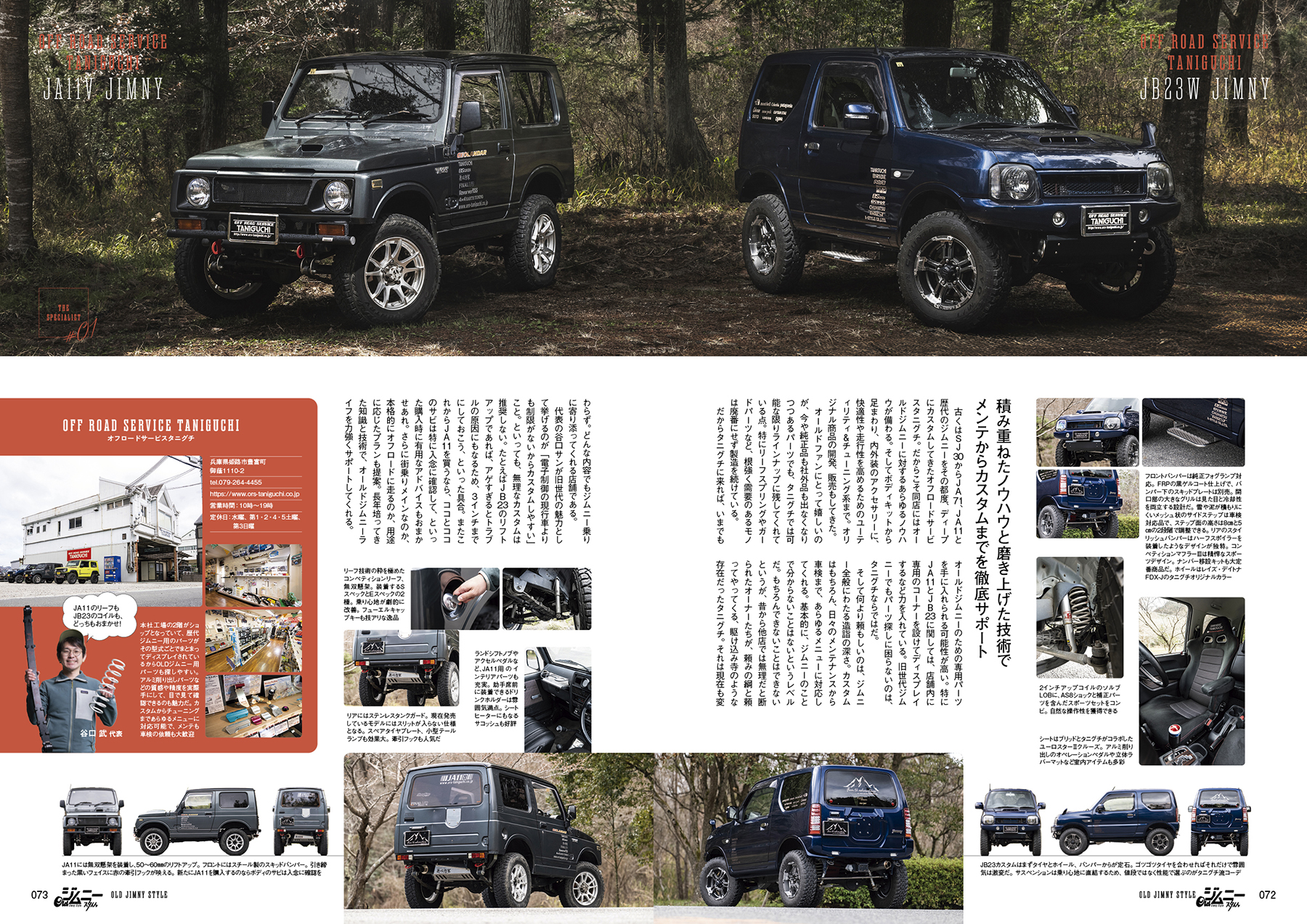サムネイル画像6