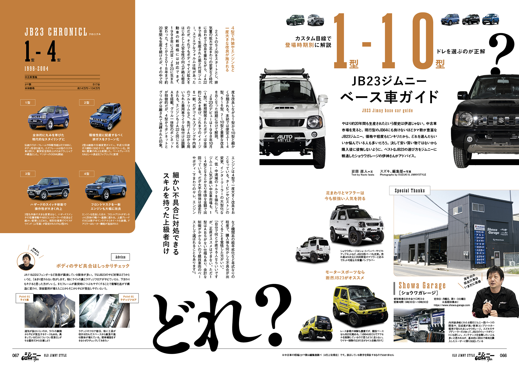 サムネイル画像7