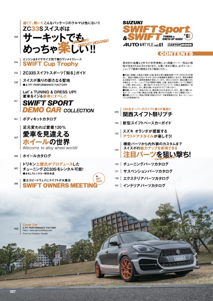 サムネイル画像1