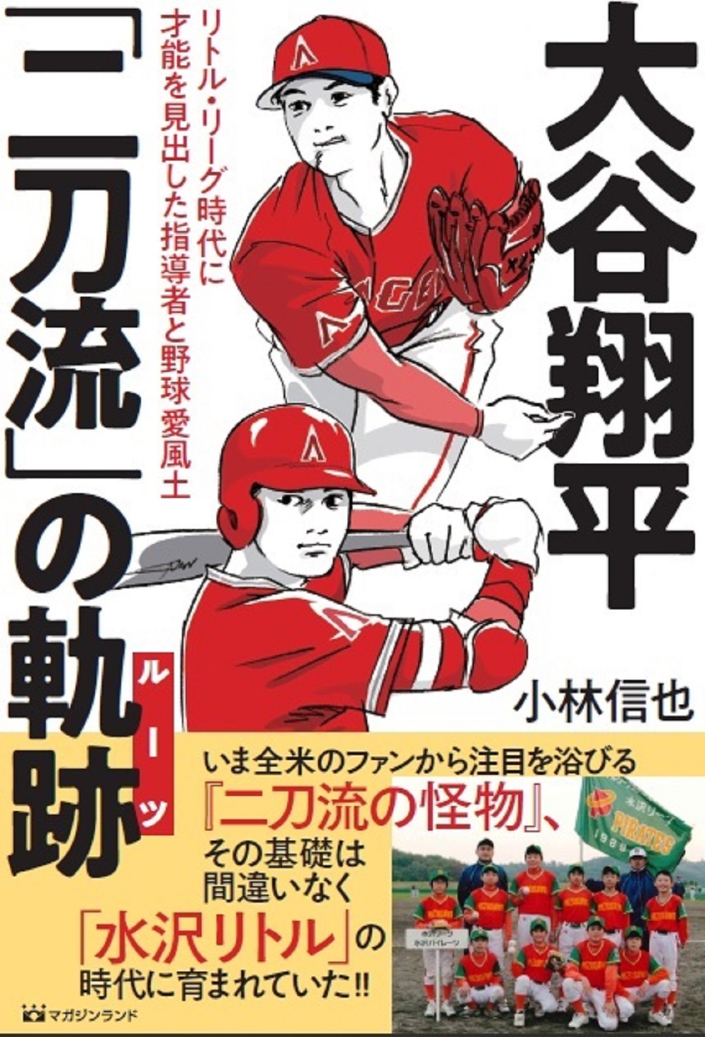 メイン画像