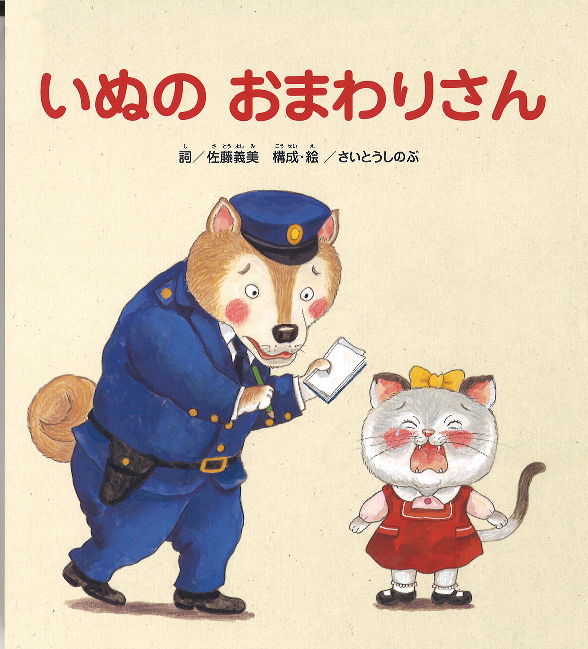 メイン画像