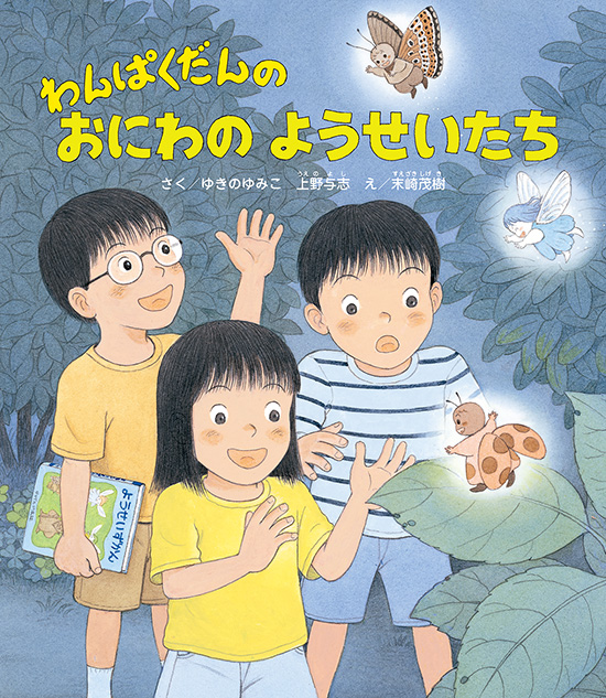 メイン画像
