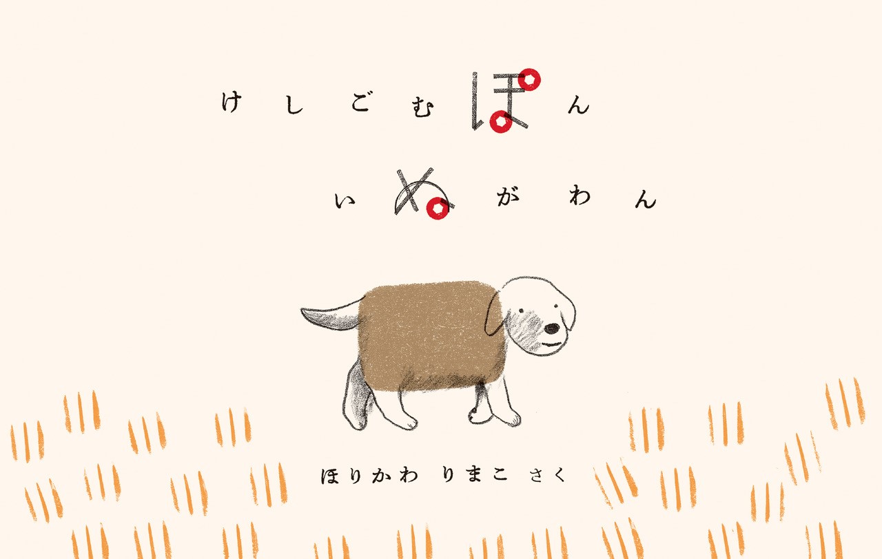 メイン画像