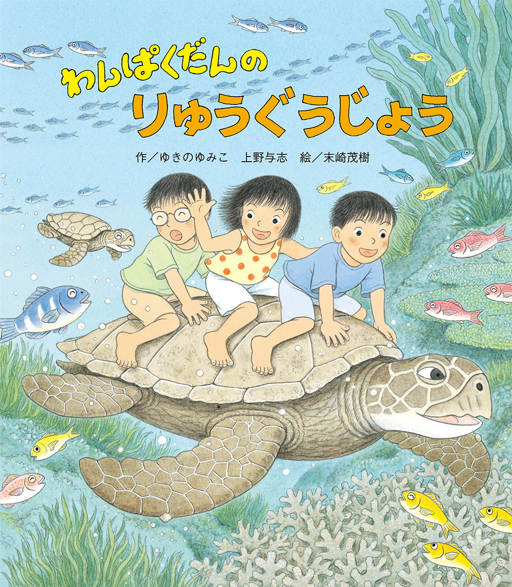メイン画像