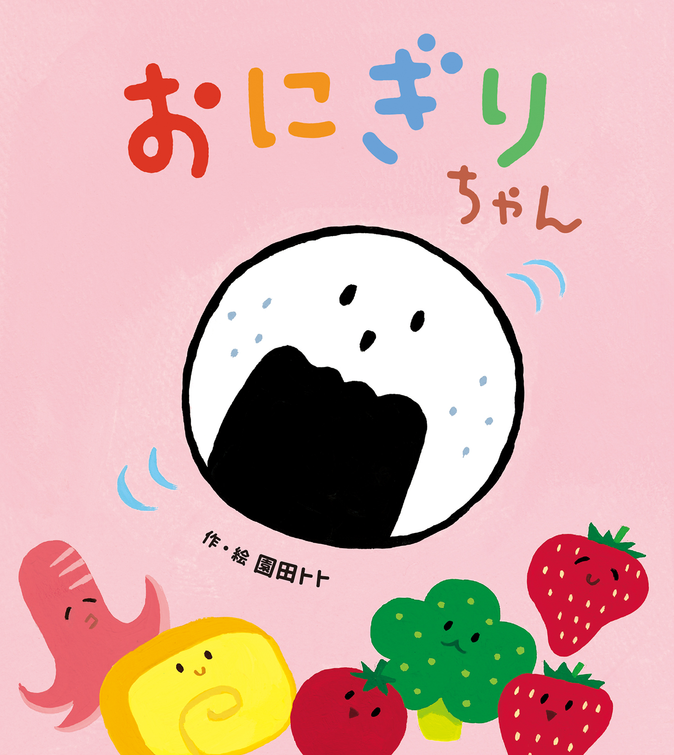 メイン画像