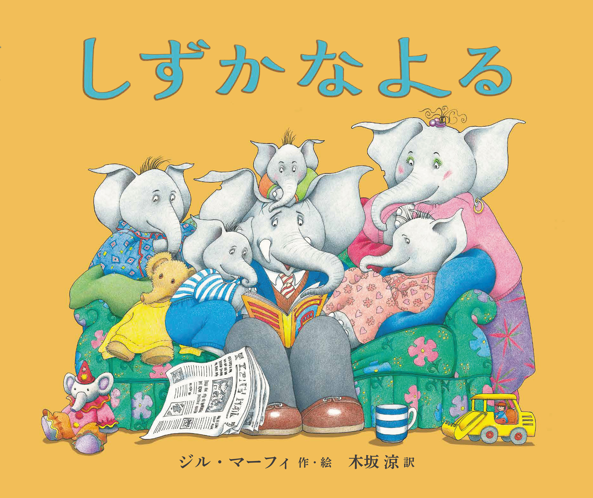 メイン画像
