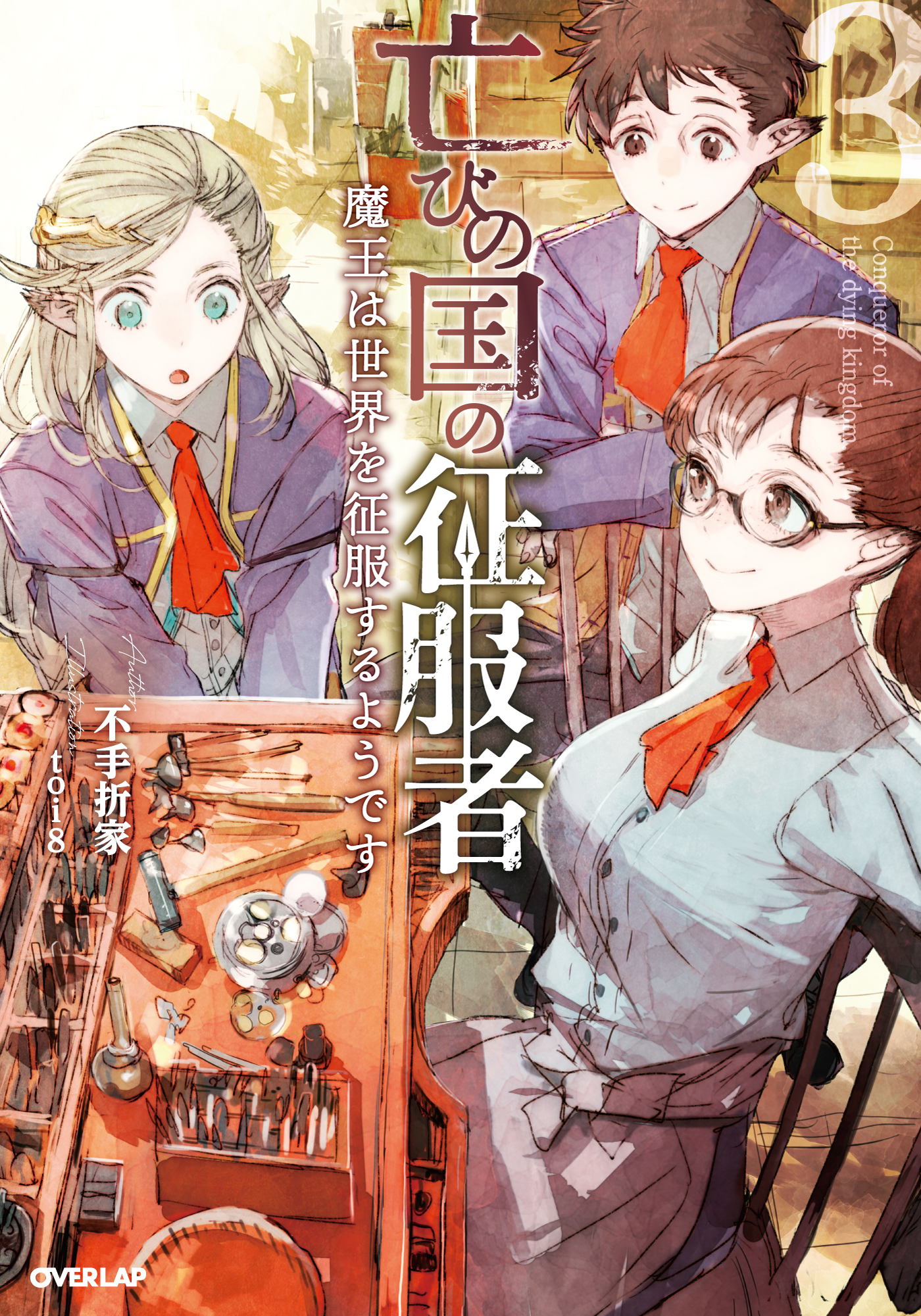 メイン画像