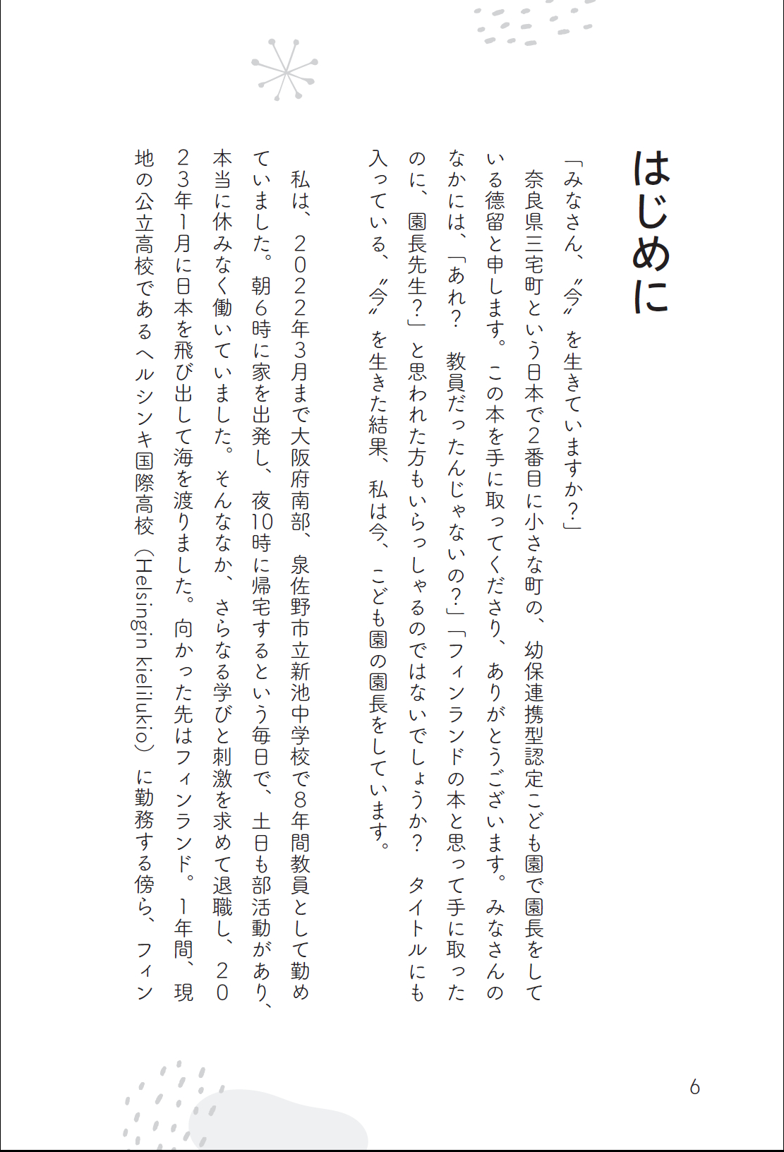サムネイル画像1