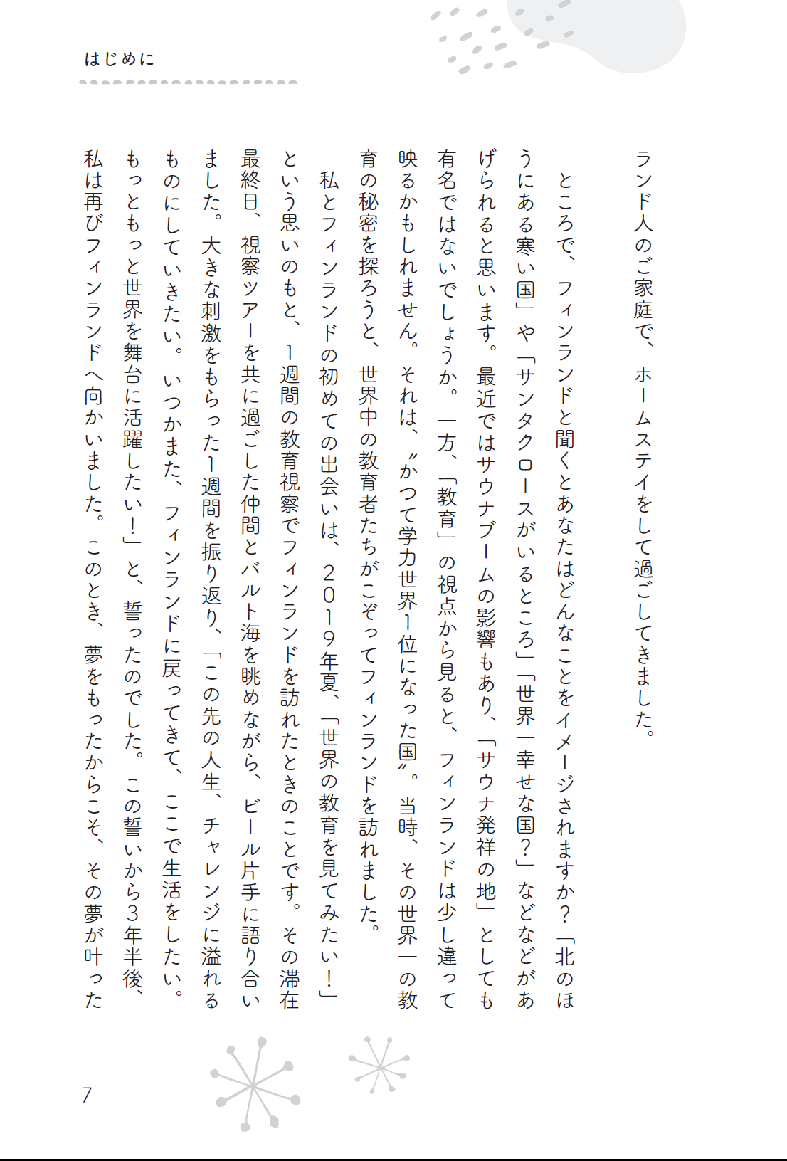 サムネイル画像2