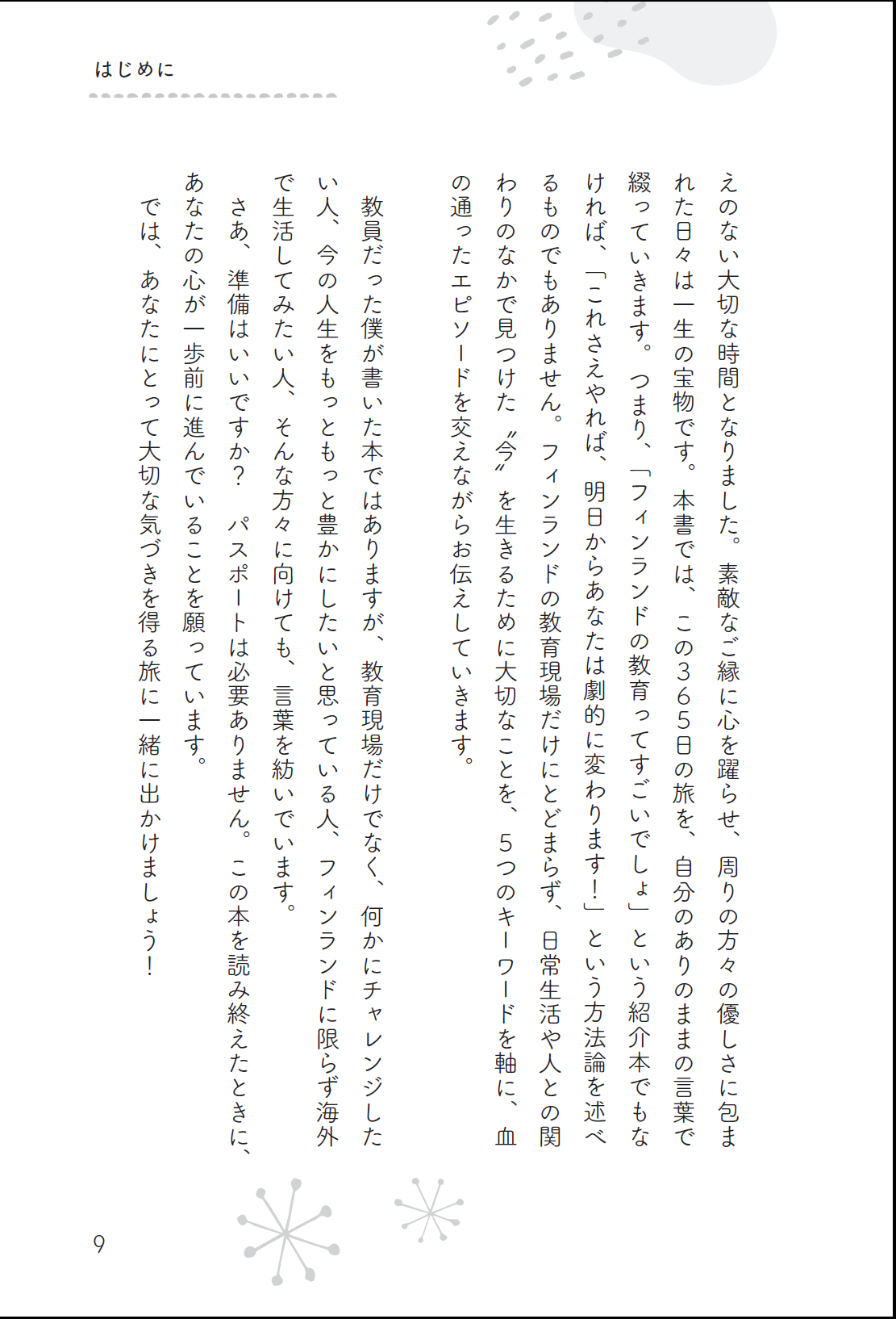 サムネイル画像4