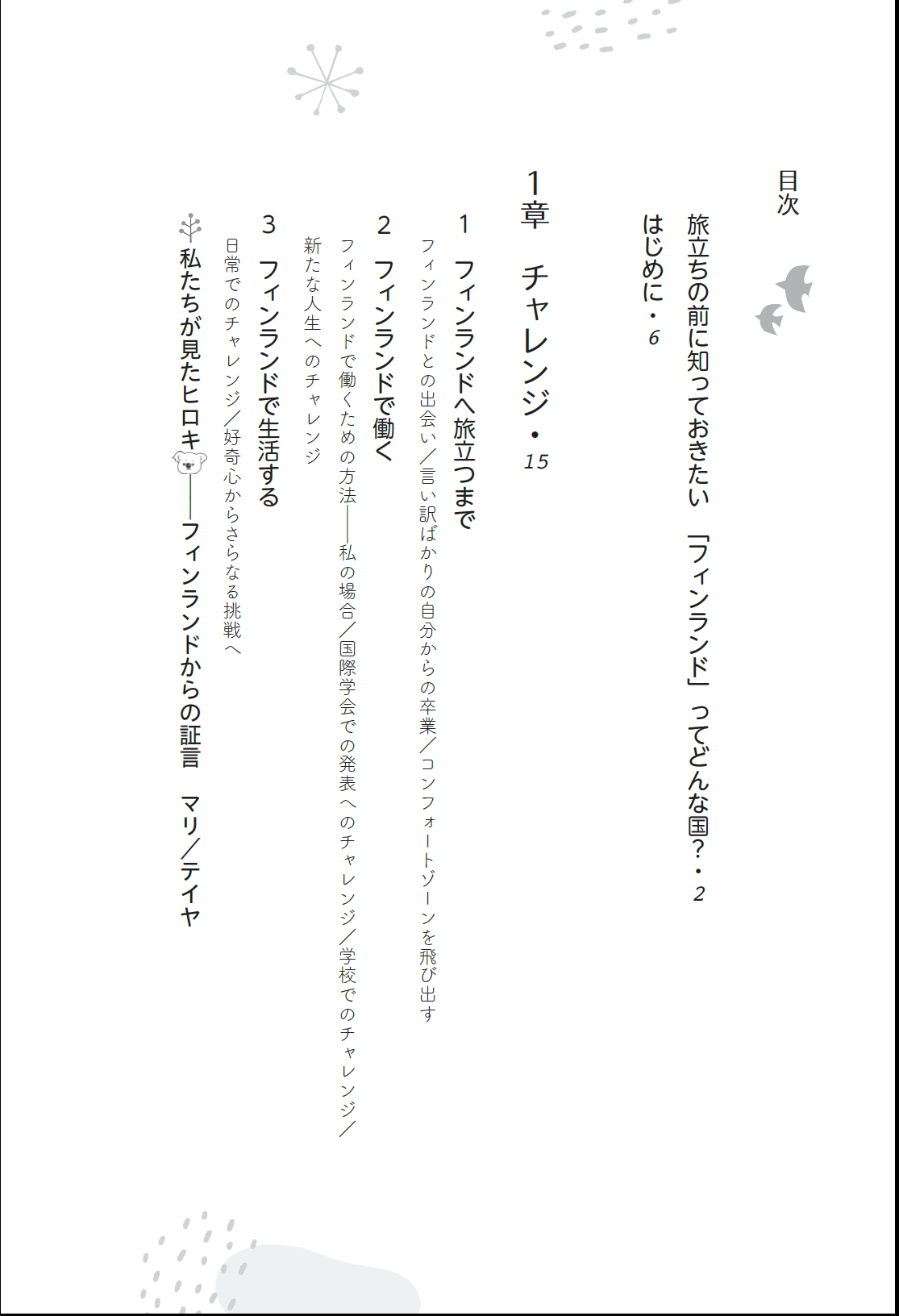 サムネイル画像5
