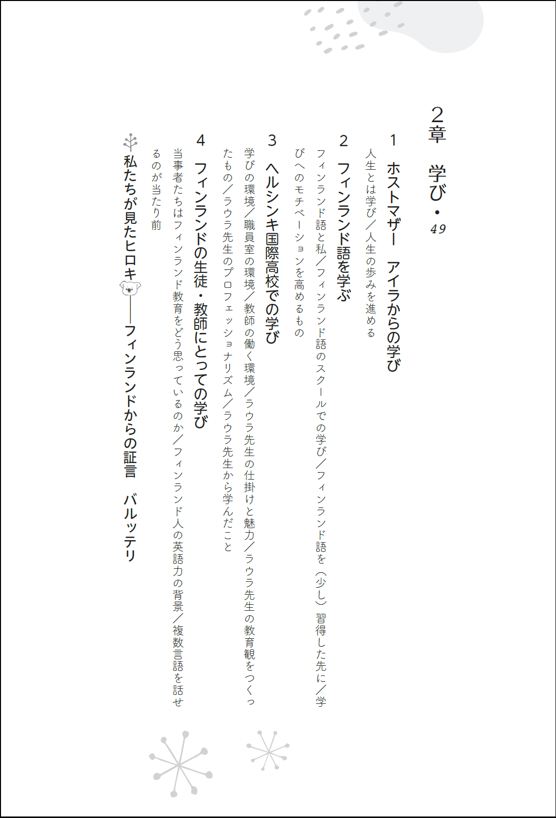 サムネイル画像6
