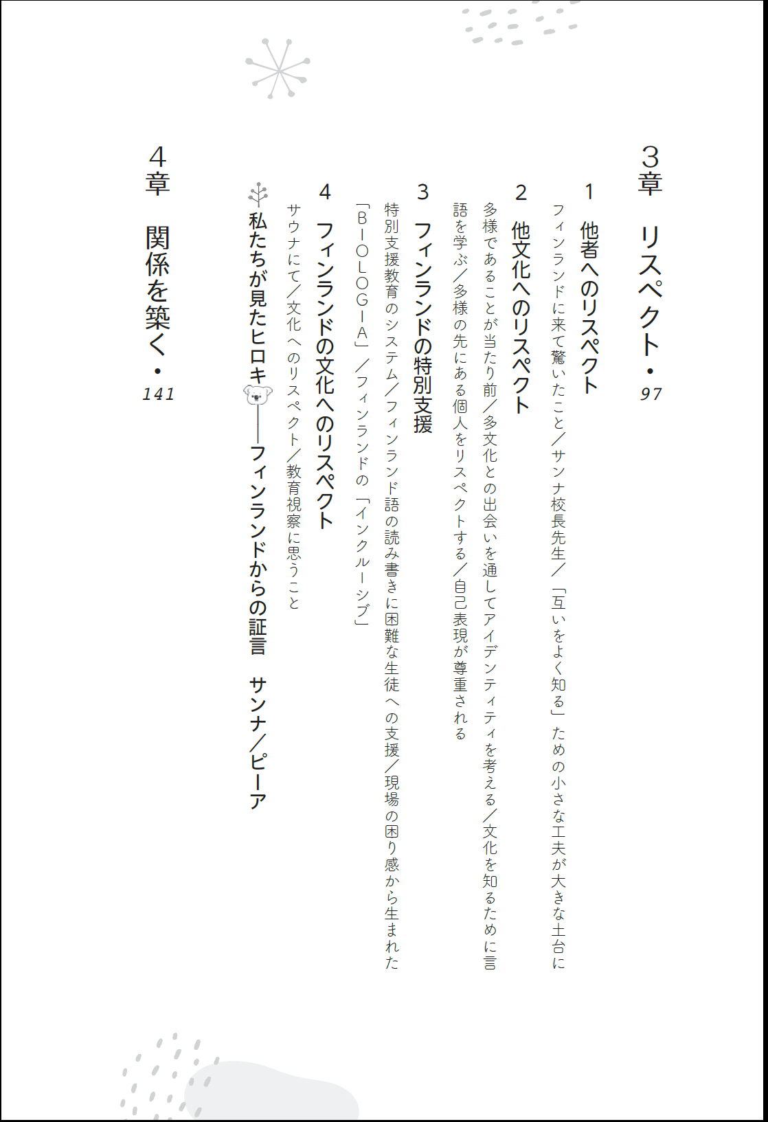 サムネイル画像7