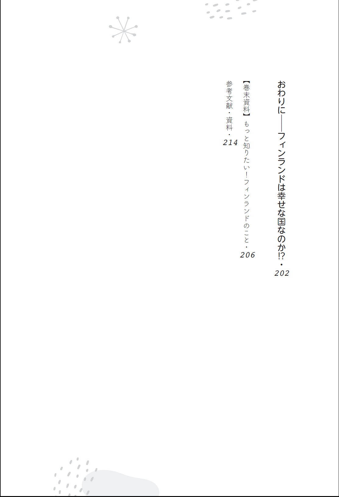 サムネイル画像9