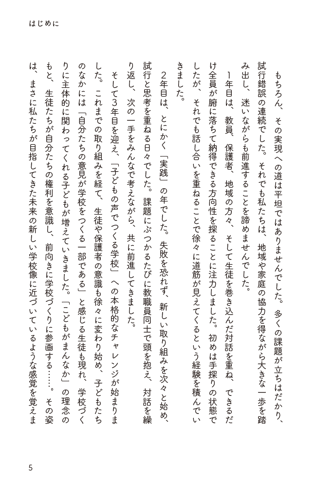 サムネイル画像4