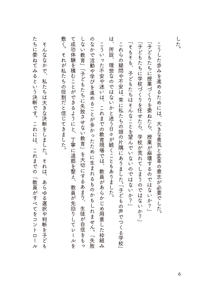 サムネイル画像5