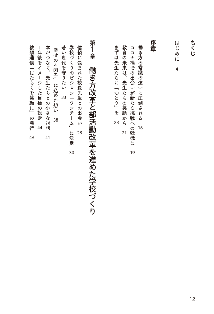 サムネイル画像6