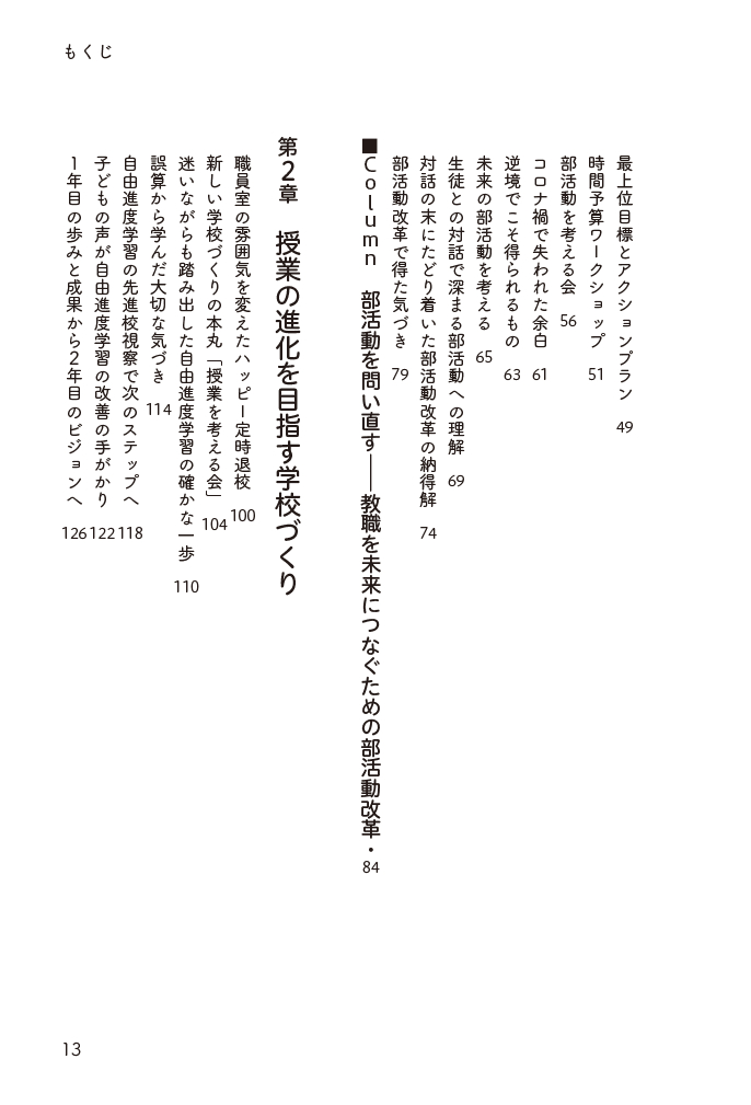 サムネイル画像7