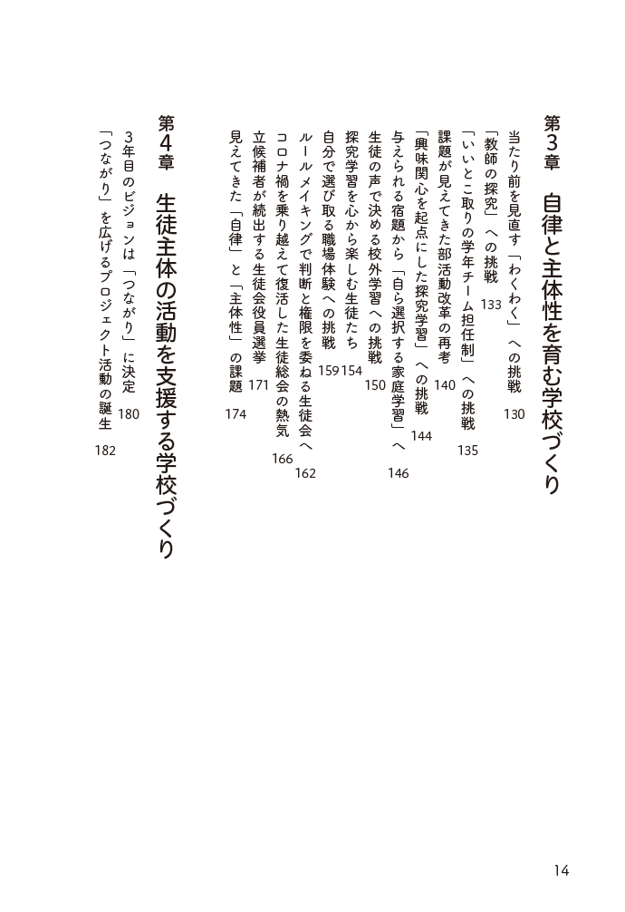 サムネイル画像8
