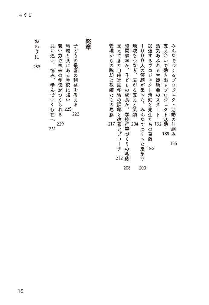 サムネイル画像9